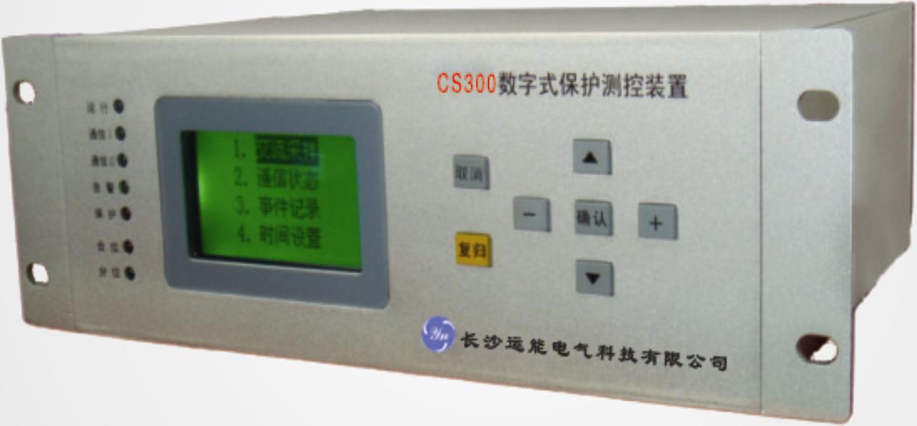 CS353 数字式发电机后备保护装置